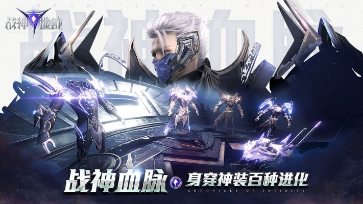 (我想看战神遗迹)寻找战神遗迹无限资源版下载地址,探索无尽的游戏世界