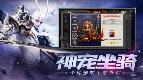 (五行降妖师真的可以提现吗)揭秘五行降妖师骗局:如何识破骗术,守护财产与信任?