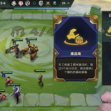 (云顶之弈海克斯是什么意思)云顶成功学海克斯:打开心智之门,探索成功之路 (云顶之弈海克斯是什么意思)云顶成功学海克斯:打开心智之门,探索成功之路