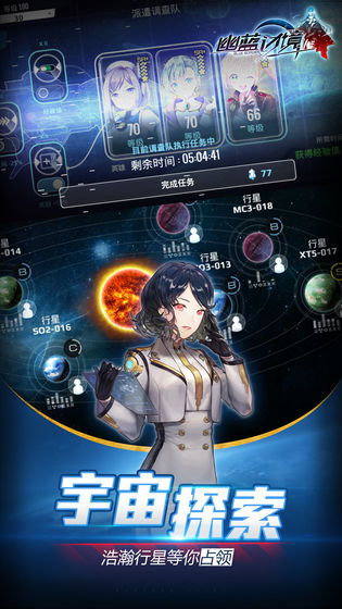 (幽蓝边境gm免费版游戏攻略)探秘幽蓝边境:一个充满冒险与神秘的游戏世界 (幽蓝边境gm免费版游戏攻略)探秘幽蓝边境:一个充满冒险与神秘的游戏世界