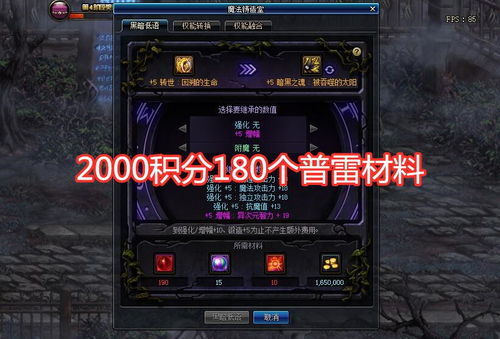 (深渊之迹测试服)深渊之迹激活码：解锁无尽奇遇，探寻神秘深渊的秘密之旅