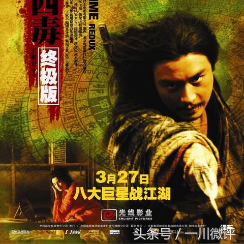 探索无界神话世界，体验单机冒险乐趣：《单机版西游大圣重临》打造独特游戏体验