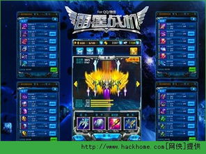 (雷霆战机2021新春红包)最新雷霆战机红包版下载安装指南及注意事项解读 (雷霆战机2021新春红包)最新雷霆战机红包版下载安装指南及注意事项解读