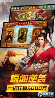 纵横乱世赤壁战神 夷陵战神 合肥战神:英雄豪情谱写华夏古战场荣耀盛世 纵横乱世赤壁战神 夷陵战神 合肥战神:英雄豪情谱写华夏古战场荣耀盛世