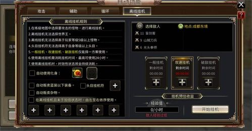 探秘2024年全新发布的《凡人御灵传》激活码：如何获取并有效提升你的游戏体验