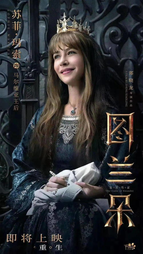 揭开厄休拉的神秘面纱:她究竟隐藏在何处?探索她的所在地与故事