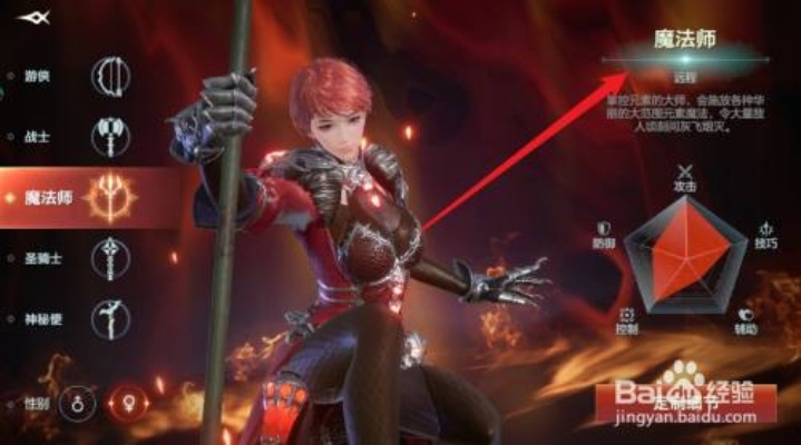 (余烬风暴平民职业知乎)余烬风暴职业指南:探索新职业,赢取未来的胜利