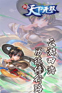 (新天下无双菩提珠怎么得到)新天下无双玛瑙，美食之旅从何开始？最佳去哪吃的指南！