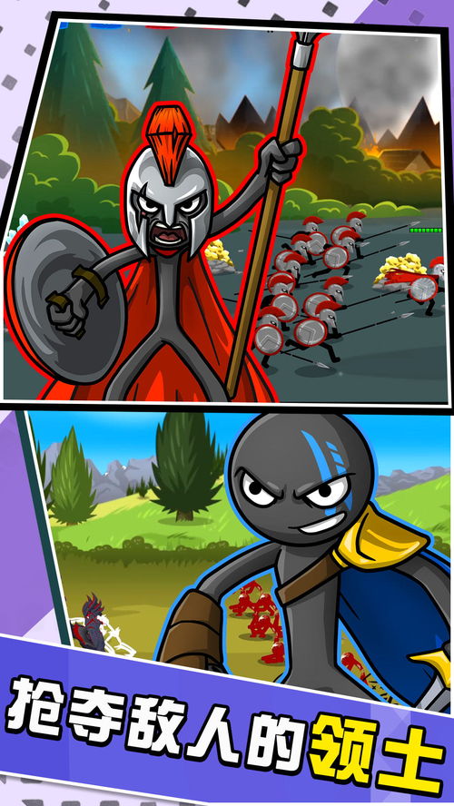 (火柴人救儿子)体验终极狙击乐趣:火柴人子弑先生小游戏评测与深度解析 (火柴人救儿子)体验终极狙击乐趣:火柴人子弑先生小游戏评测与深度解析