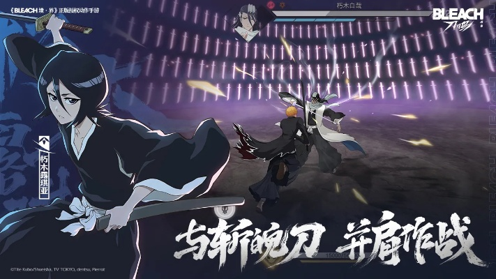 (境界斩魄刀异闻录在线观看)境界刀鸣正式上架,独辟蹊径引领刀剑新玩法