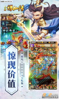 (山海传手游攻略)山海传Online手游:探索神秘山海世界,畅享奇幻冒险与深厚文化