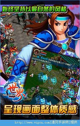 (世界ol加速版v35)探索无限可能的世界OL加速版:畅游未知领域的新体验