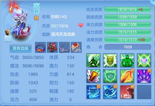 (猎龙者宠物礼盒)猎龙者之歌宠物搭配：结合技能与特性，打造最强团队战力