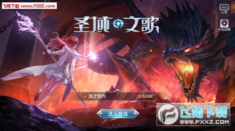 (猎龙者宠物礼盒)猎龙者之歌宠物搭配：结合技能与特性，打造最强团队战力