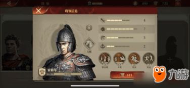 (大征服者罗马 征服攻略)探寻大征服者罗马女将mod下载地址，玩转古罗马世界