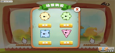 (球球反弹消除的游戏)挑战反弹球球游戏的高难度关卡，尽情享受酣畅淋漓的游戏乐趣