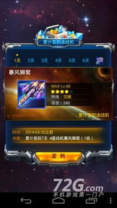 (探索苍穹雷霆战机红包版,挑战无尽的空中征战怎么过)探索苍穹雷霆战机红包版，挑战无尽的空中征战！