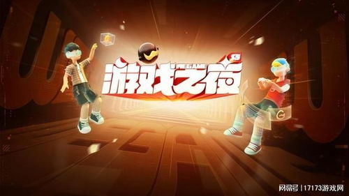 无畏契约手游还是端游好玩？玩家对比评测，助您找到最佳游戏体验选择