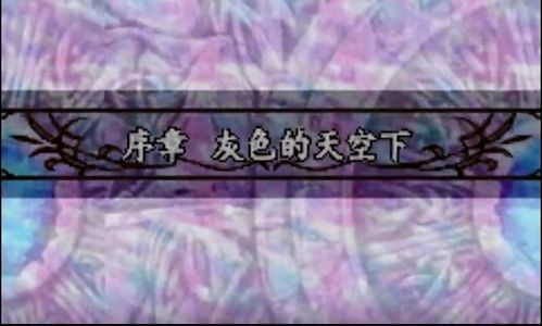 (gba火焰纹章新圣火徽章人物获得)深入解析火焰纹章新圣火徽章攻略，让你更轻松通关游戏