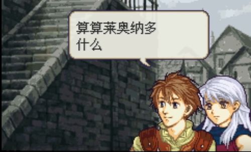 (gba火焰纹章新圣火徽章人物获得)深入解析火焰纹章新圣火徽章攻略，让你更轻松通关游戏