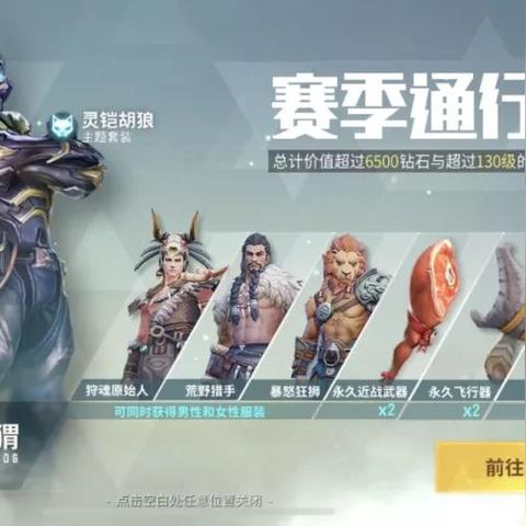 探讨猎人前线战场策略：详细剖析不同武器搭配对游戏胜利的决定性影响