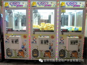 (抓娃娃机玩法介绍)探索乐趣无穷的经典玩具:正版抓娃娃机,玩转娃娃世界! (抓娃娃机玩法介绍)探索乐趣无穷的经典玩具:正版抓娃娃机,玩转娃娃世界!