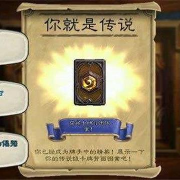 (梦幻 传说)探寻神秘之路：揭秘梦幻传说等级的秘密与奥秘