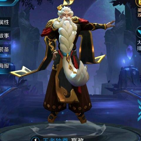 凡人飞剑动物头像版本:异世界战斗,独一无二的神兽头像等你来选! 凡人飞剑动物头像版本:异世界战斗,独一无二的神兽头像等你来选!