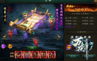 (万剑乾坤进阶表)万剑乾坤游戏公司倒闭? 揭秘行业危机与玩家利益的命运漩涡 (万剑乾坤进阶表)万剑乾坤游戏公司倒闭? 揭秘行业危机与玩家利益的命运漩涡