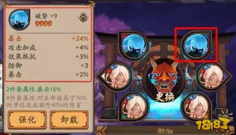 (万魂幡百度百科)万魂幡：主角法宝的神秘力量启示 【小说探秘】