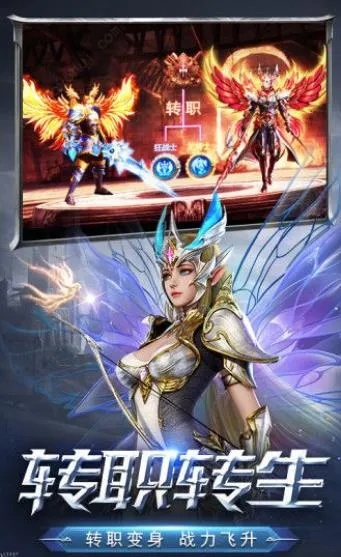 当神奇光芒降临：打造最强阵容，突破极限，无往不胜