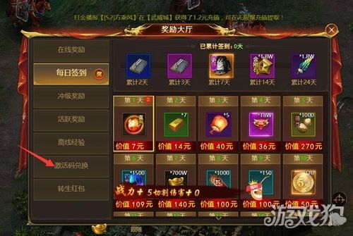 (华夏英雄)获取华夏英杰录激活码？了解使用方法和最新技巧！