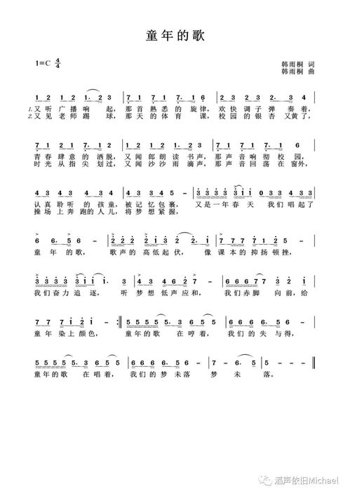 (《功夫》这首歌)中国功夫大师演绎的歌曲《功夫之歌》原唱者是谁？