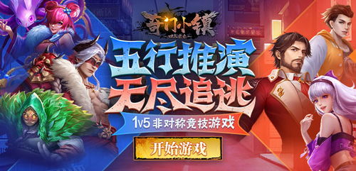 (口袋异世界h5)口袋异世界an账号在哪里？快来探索这个神秘世界的通道！