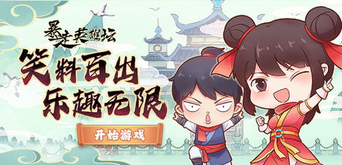 (口袋异世界h5)口袋异世界an账号在哪里？快来探索这个神秘世界的通道！