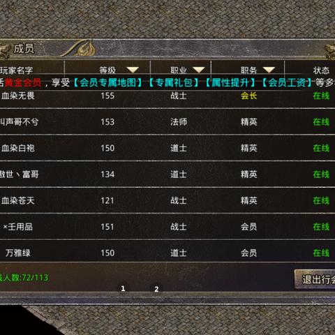 (复古经典传奇手游下载)经典再现:探寻游戏复古传世的魅力和魔力 (复古经典传奇手游下载)经典再现:探寻游戏复古传世的魅力和魔力