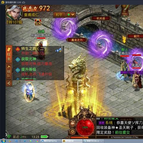 (复古经典传奇手游下载)经典再现:探寻游戏复古传世的魅力和魔力 (复古经典传奇手游下载)经典再现:探寻游戏复古传世的魅力和魔力