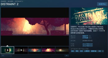 (蛇岛百度百科)蛇蜷岛探险谭Steam页面正式上线，预定今夏开放体验！
