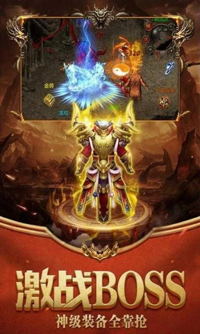 (上线65535级超变传奇三职业)65535级超变传奇：开启全新游戏时代，逆天挑战无极限！