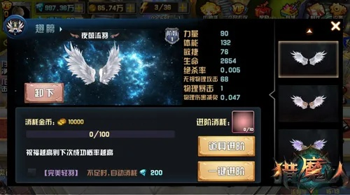 天使之翼手游怎么玩？快速提升战力，打造最强角色，畅享刺激战斗！