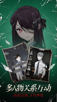 零下记忆2测试：全面解析游戏机制与挑战，探寻隐藏剧情与角色发展