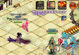 (封神榜网络)封神榜网游：踏上征战征程，守护神秘玄幻世界