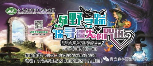 (寻访诸神的网站)探寻诸神的迷宫：游戏入口官网大揭秘