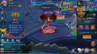 (寻访诸神的网站)探寻诸神的迷宫：游戏入口官网大揭秘