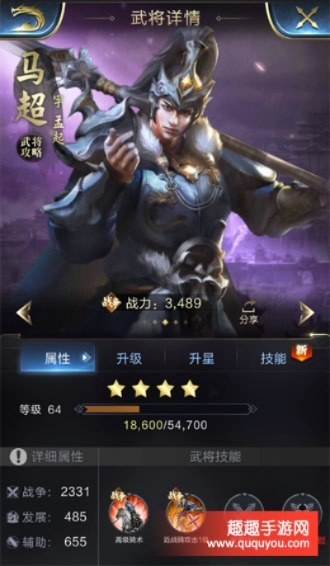 (乱世王者6000将)乱世王者3000武将白送，战力破万不再是梦想，快来领取吧！