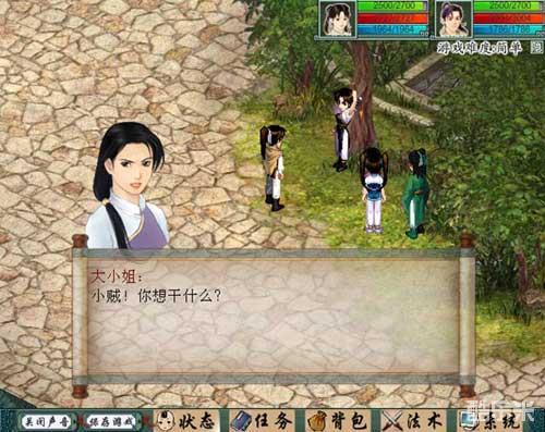 (仙剑奇侠传2仙霞派钟鼓石人)仙剑奇侠传2攻略：详解钟鼓石人战斗技巧与策略