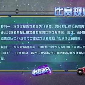 (欢乐对决破解)欢乐对决脚本辅助器：让你轻松战胜对手，尽享游戏乐趣！