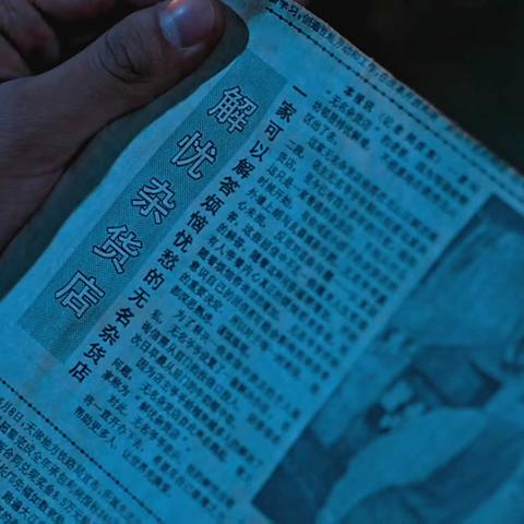 时光杂货店：王宝强的角色转变与成长之路，如何通过演绎带来观众共鸣