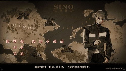 (《拯救大魔王2:逆流》)拯救大魔王2逆流怎么过？详细攻略指南帮你轻松通关游戏