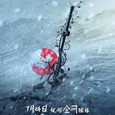 (延禧宫电视剧剧情简介)延禧宫剧电视剧：宫廷权谋，情感纠葛，跌宕起伏的皇宫生活